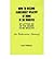 How to Become Fabulously Wealthy at Home in 30 Minutes by Letting Go of the Desire to be Wealthy: The Bodhisattva Strategy (Paperback) - Common