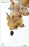 Yangran front