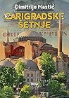 Carigradske setnje