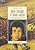 RIO, TIGRE Y MAS ALLA: LA MEDICINA DE LA SELVA DEL AMAZONAS DE MANUEL CORDOVA. EL PRECIO ES EN DOLARES.