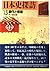 Haiku and <15> fiction expl...