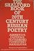 The Shalford Book of 20th C...