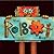 By Heather Brown The Robot Book (Act Brdbk) [Hardcover]