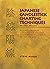 Japanese Candlestick Charting Techniques, Second Edition by Steve Nison {9780735201811} {0735201811}