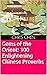 Gems of the Orient: 100 Enl...