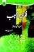 Falsafa e Mazahib by Amulya...