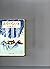 House with no dining table (Mass Market Paperback) (1982) ISBN: 4101127131 [Japanese Import]
