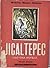 Jicaltepec Casi Una Novela Por Roberto Blanco Moheno Con 80 Paginas Autobiograficas