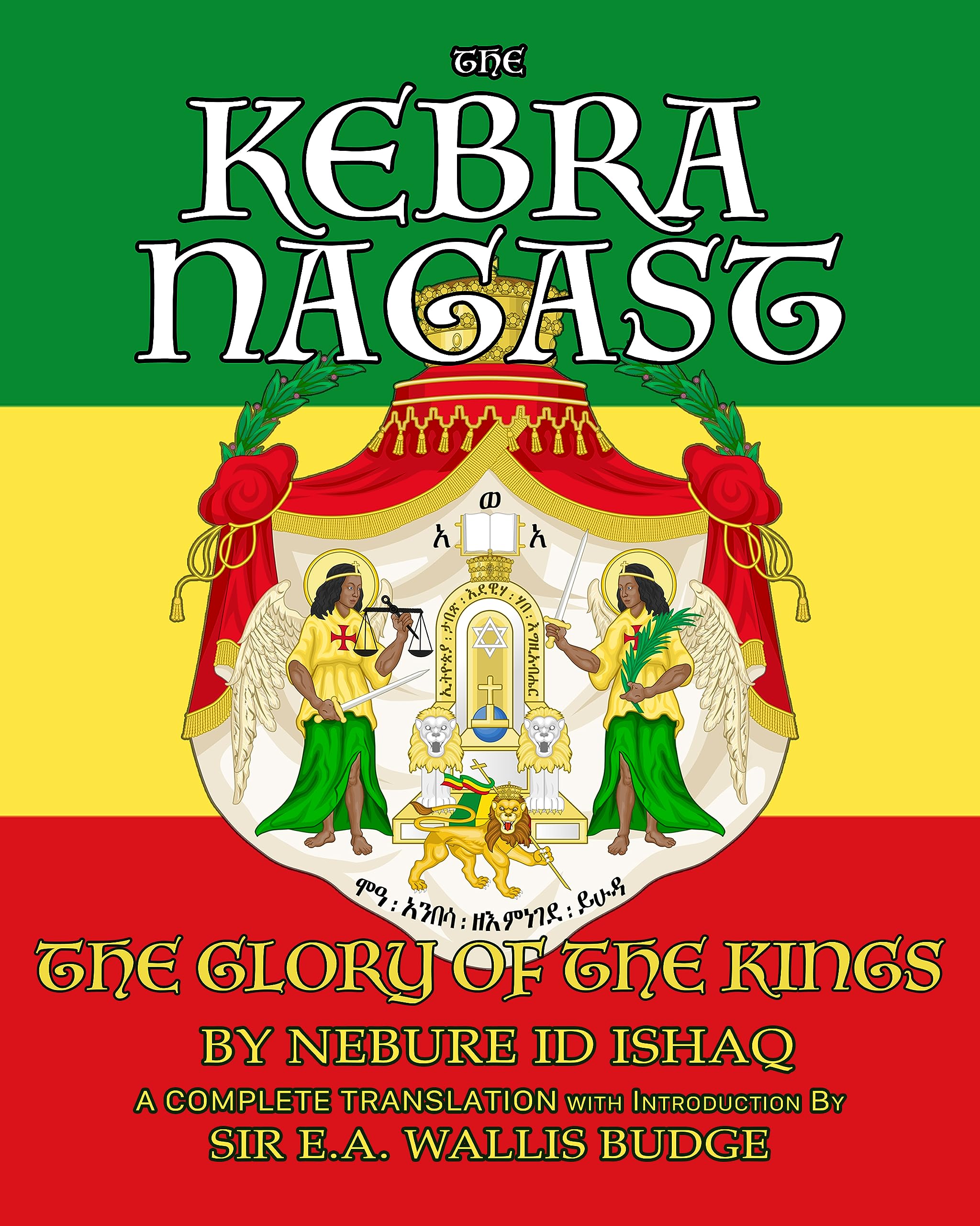The Kebra Nagast: The Glory of The Kings: A Complete Translation (Kindle Edition)