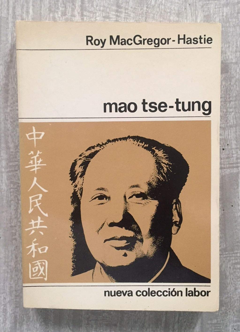Mao Tse Tung (Paperback)