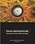 Visual Communication: Images with Messages (with InfoTrac)