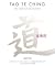 Tao Te Ching: The Definitive Edition
