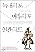 Wolf Road, Fox Road, Human Road by PALACE