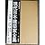 Modern Architects's Collected Works 8 Junzo Yoshimura by Junzō Yoshimura