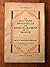 La doctrine spirituelle de soeur elisabeth de la trinité. by R P Garrigou Lagrange