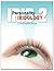 Iris-2 Personality Iridolog...