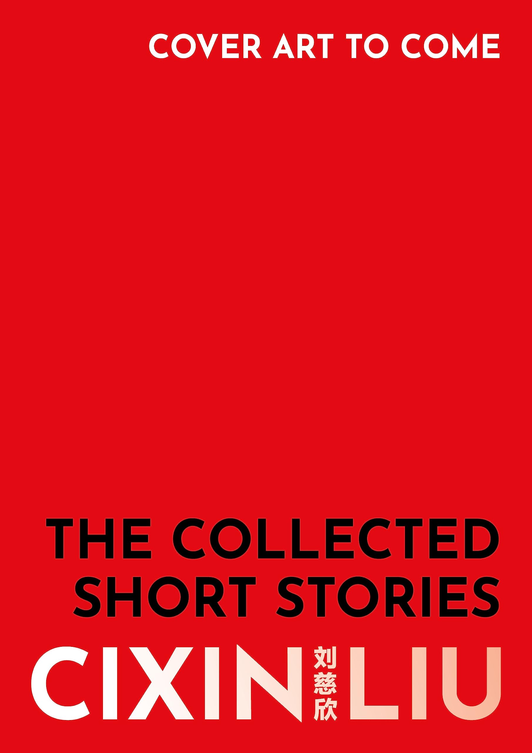 The Collected Stories (Kindle Edition)
