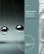 Mathematics: A Discrete Introduction by Edward R. Scheinerman (2012-03-19)