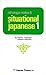 Situational Japanese: Bk. 1 (Nihongo Notes) by Osamu Mizutani (1992-11-04)