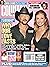 Tim McGraw & Faith Hill: Wh...