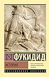 История