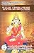 Tamil Literature by M.S. Purnalingam Pillai