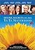 The Divine Secrets of the Ya-Ya Sisterhood by Ellen Burstyn