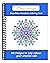 Color and Create: Snowflake Mandalas: 50 Designs to help release your creative side
