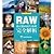 RAW format digital photo pr...