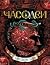 Chasodei. Chasovoe imya by Shcherba N. by Shcherba N. Chasodei. Chasovoe imya by Shcherba N. by Shcherba N.