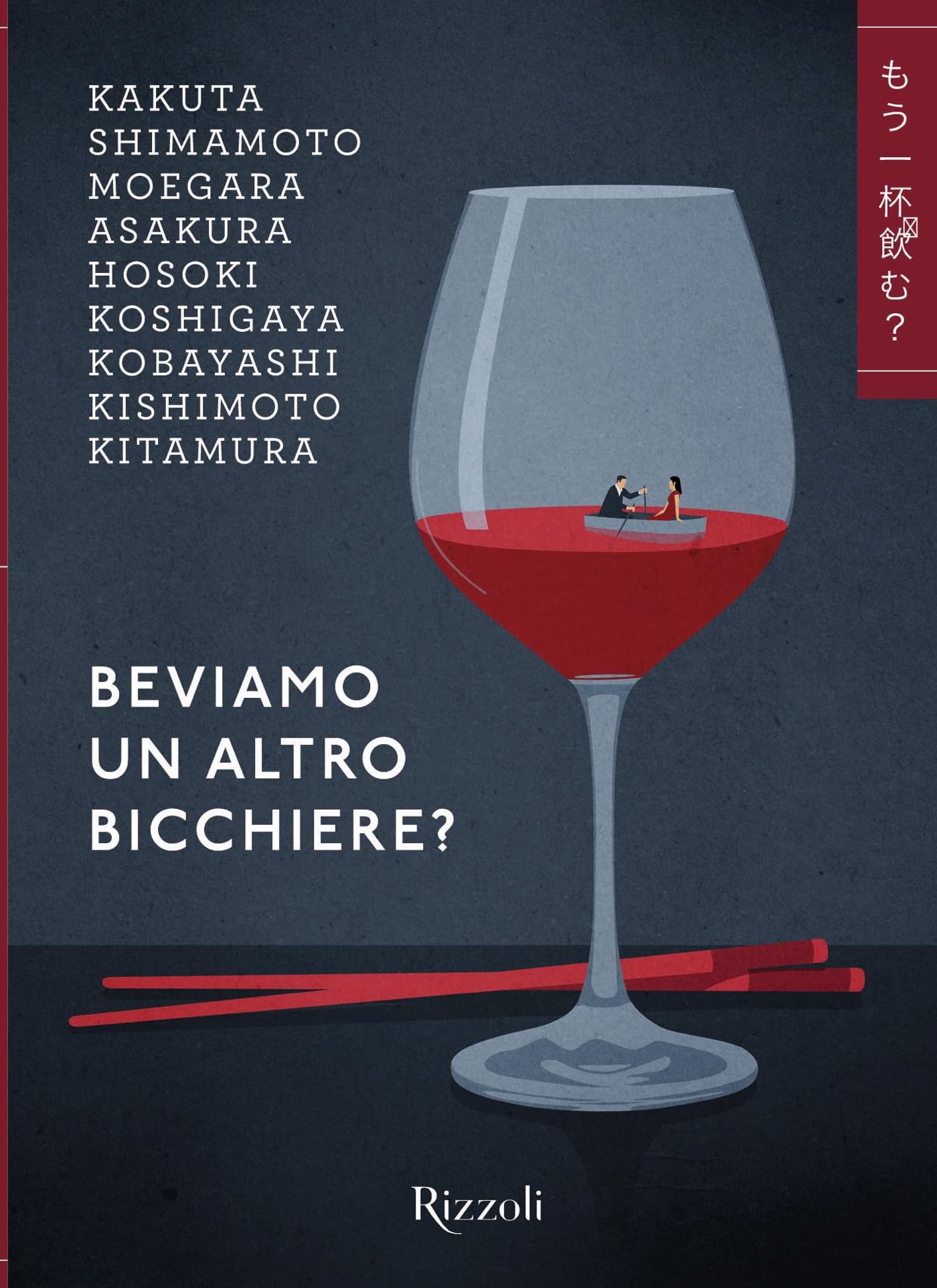 Beviamo un altro bicchiere? (Kindle Edition)