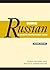 Using Russian: A Guide to Contemporary Usage by Derek Offord (2005-09-05)