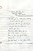 I Wrote This For You: Just the Words