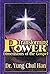 Transforming Power by Yung Chul Han (2001-01-01)