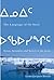 The Language of the Inuit: Syntax, Semantics, and Society in the Arctic (McGill-Queen's Native and Northern) by Dorais, Louis-Jacques (2014) Paperback