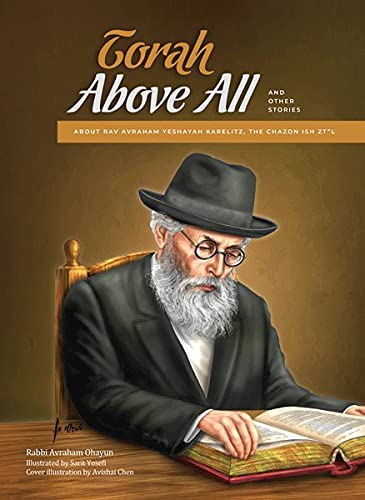 Torah Above All (Hardcover)