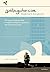 Justinguitar.Com Beginner'S Songbook J. Sandercoe (Easy Guitar With Notes & Tab) by Sandercoe Justin (2011-07-19)