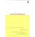 Modern Philosophy: An Introduction and Survey