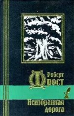 Ballada poveshennogo