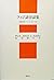 Fiji language Conversation (1987) ISBN by Kakuko Shoji