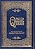 The Quran Sahih International, Arabic Text With English Meanings Medium Size (Hardcover) ((2013 Edition))