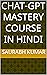 Chat-gpt Mastery Course In ...