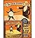 [(Steve Martin: The Crow: New Songs for the Five-String Banjo)] [Author: Steve Martin] published on (December, 2009)