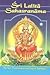 Sri Lalita Sahasranama: The Text, Transliteration and English Translation (English and Hindi Edition) by Swami Tapasyananda (2003-10-10)