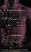Shadow and Silk by Elizabeth Lowell (2008-09-01)