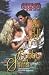The Half Breed (Secret Fires) Paperback – March 25, 2014