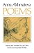 Poems of Akhmatova by Anna Andreevna Akhmatova (1983-04-01)