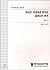 Analysis of the determinants of foreign investment in domesti... by Kim Jung Han
