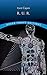 R.U.R. (Rossum's Universal Robots) (Dover Thrift Editions) by Karel Capek (2001-08-20)