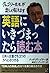 英語にいきづまったら読む本―グレゴリー先生が楽しく教えます 日本人は誰でも3つのカベにぶつかる by Ted Gregory